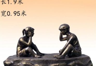 公园小孩下棋人物铜雕