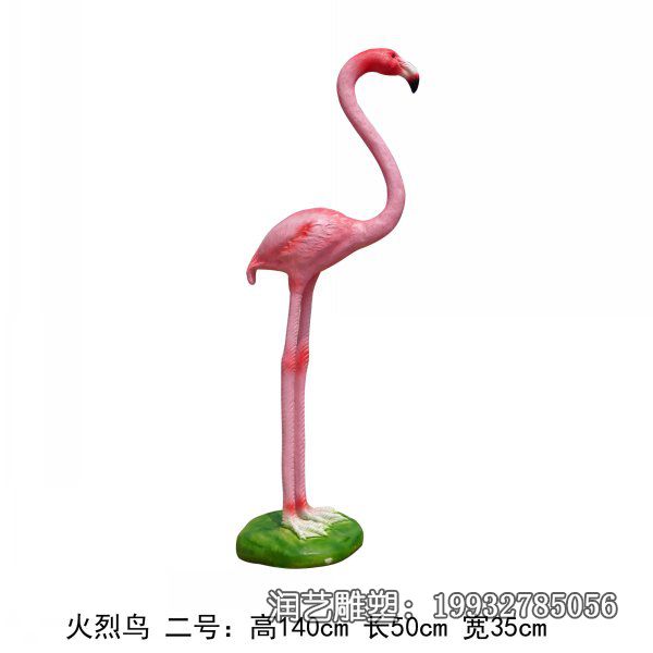 酒店玻璃钢火烈鸟雕塑 酒店玻璃钢火烈鸟雕塑