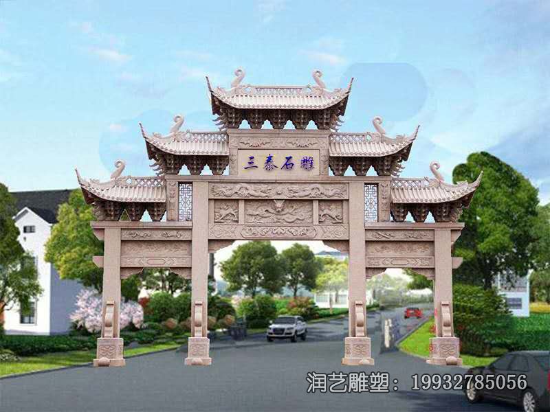 城市大理石牌坊景观石雕 城市大理石牌坊景观石雕