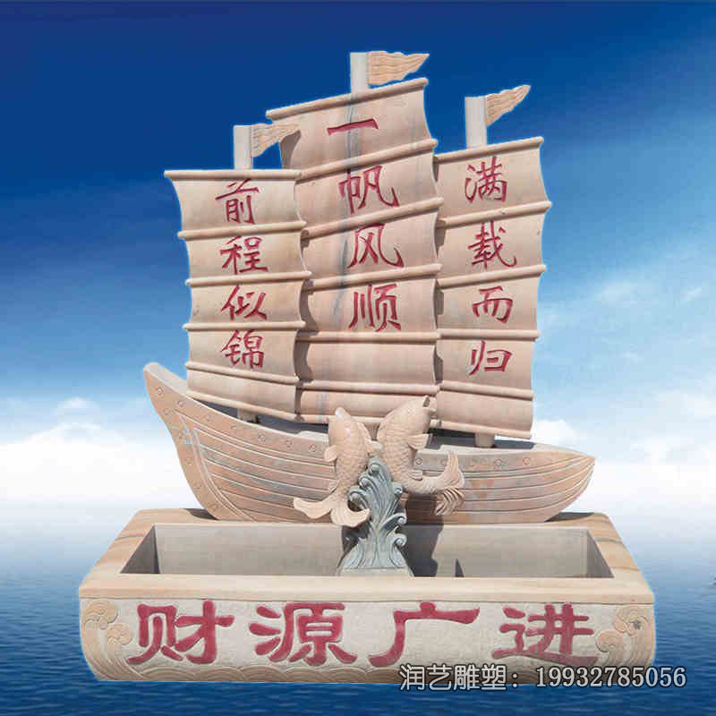 商场财源广进流水盆石雕 商场财源广进流水盆石雕