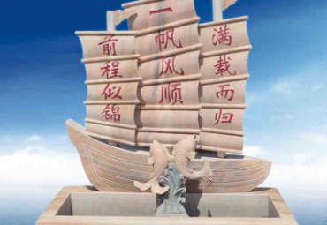 商场财源广进流水盆石雕