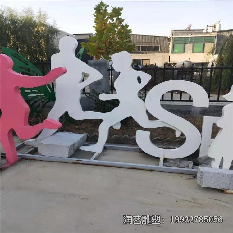 公园不锈钢跑步人物雕塑 公园不锈钢跑步人物雕塑