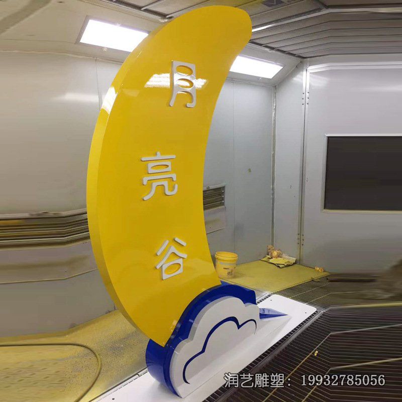 广场不锈钢月亮雕塑 广场不锈钢月亮雕塑