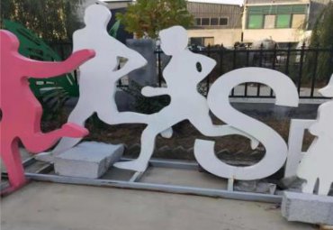 公园不锈钢跑步人物雕塑
