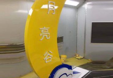 广场不锈钢月亮雕塑