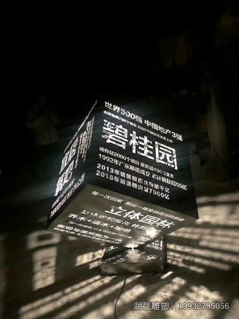 公园不锈钢魔方景观雕塑 公园不锈钢魔方景观雕塑