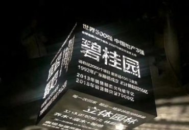 公园不锈钢魔方景观雕塑