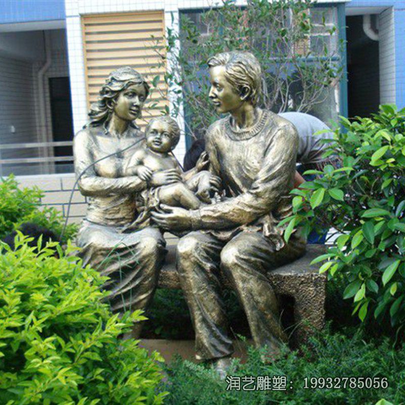 酒店一家人铜雕 酒店一家人铜雕