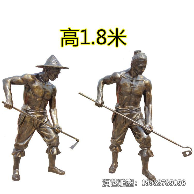 景区锄地劳作小品人物铜雕 景区锄地劳作小品人物铜雕
