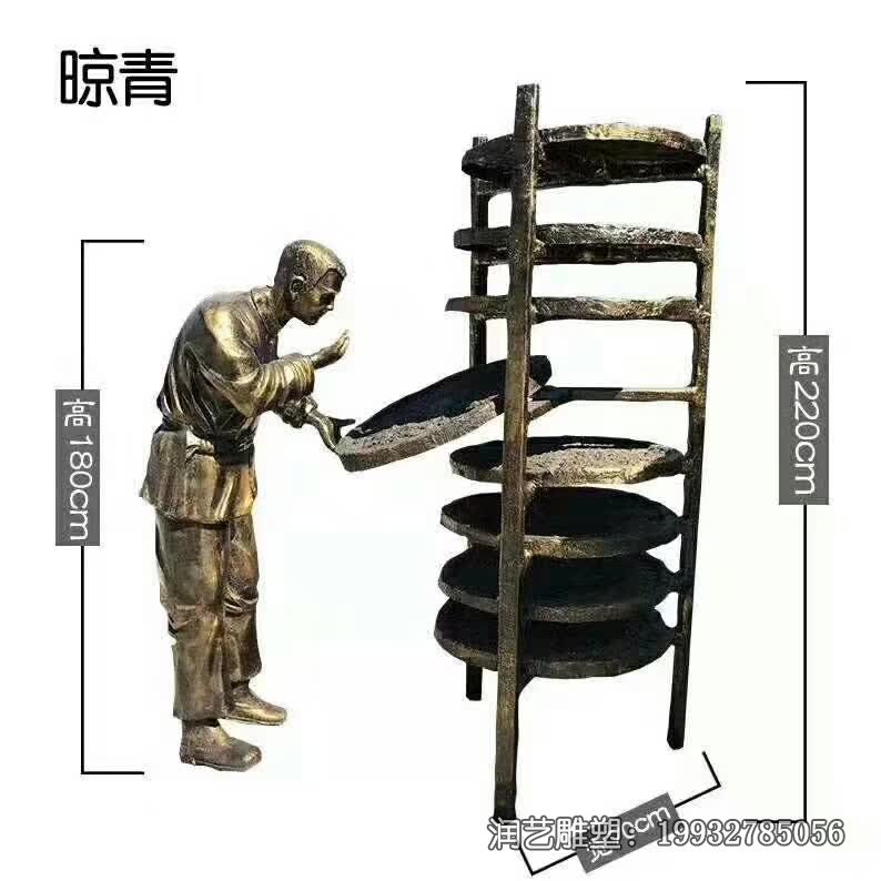 商场晾青茶文化铜雕 商场晾青茶文化铜雕