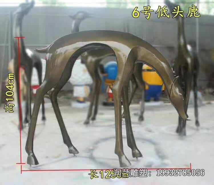 小区抽象鹿动物铜雕 小区抽象鹿动物铜雕