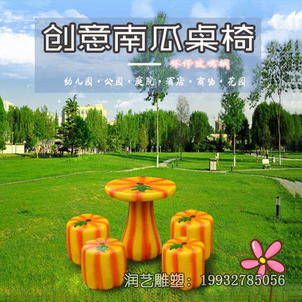 商场玻璃钢南瓜景观雕塑 商场玻璃钢南瓜景观雕塑