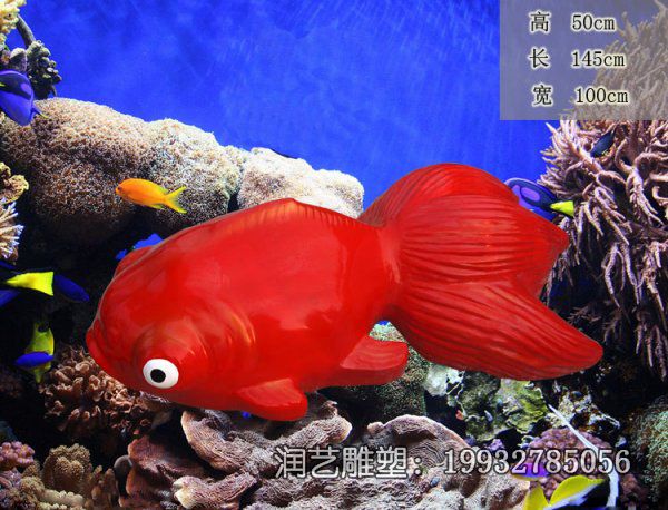 商业街玻璃钢鱼动物雕塑 商业街玻璃钢鱼动物雕塑