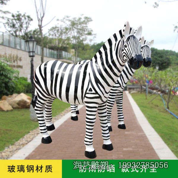商场玻璃钢斑马雕塑 商场玻璃钢斑马雕塑