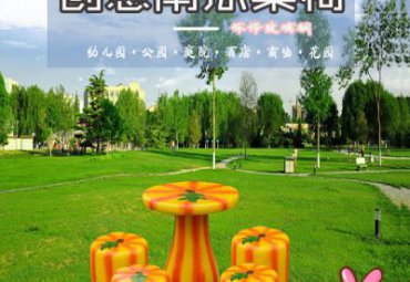 商场玻璃钢南瓜景观雕塑
