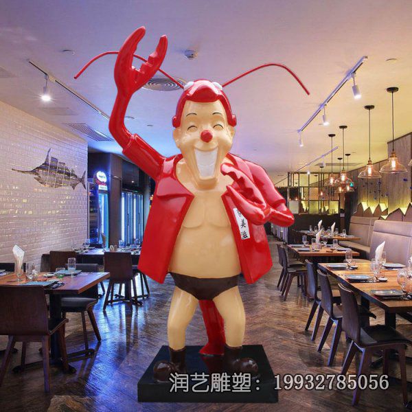 酒店玻璃钢龙虾卡通雕塑 酒店玻璃钢龙虾卡通雕塑