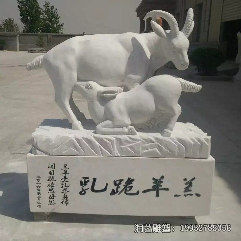 学校羔羊跪乳动物石雕 学校羔羊跪乳动物石雕