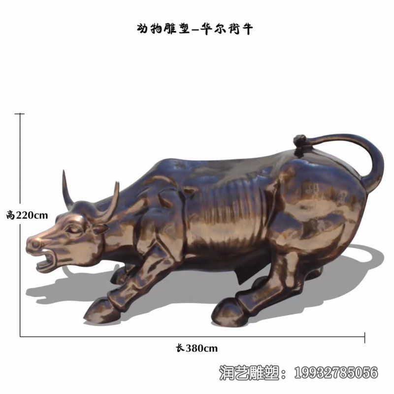酒店牛动物铜雕 酒店牛动物铜雕