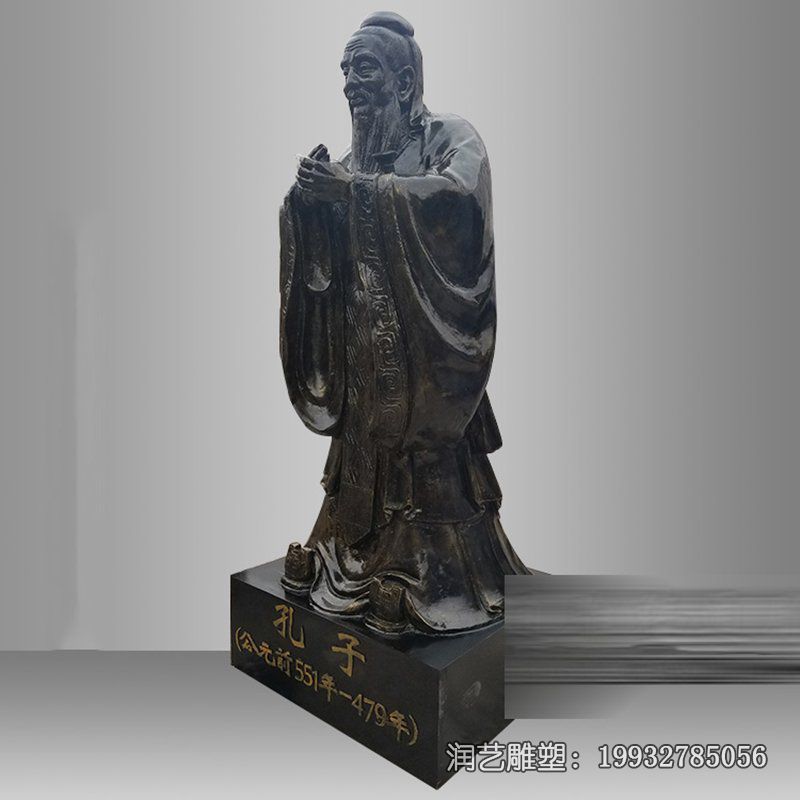 学校孔子人物铜雕 学校孔子人物铜雕