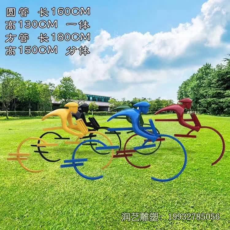小区不锈钢骑车人物雕塑 小区不锈钢骑车人物雕塑
