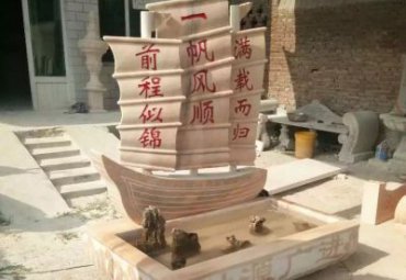 景区一帆风顺流水盆景观石雕