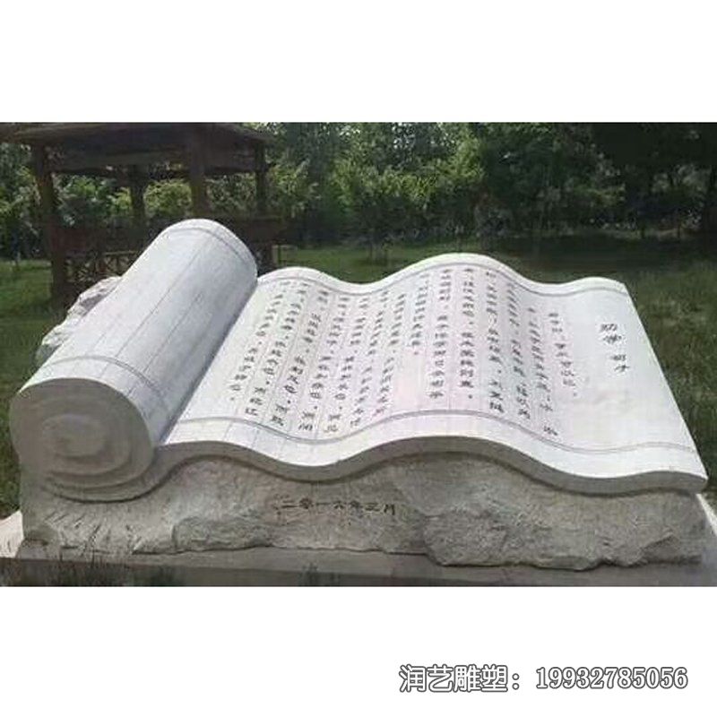 企业女则书籍景观石雕 企业女则书籍景观石雕
