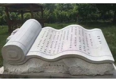 企业女则书籍景观石雕