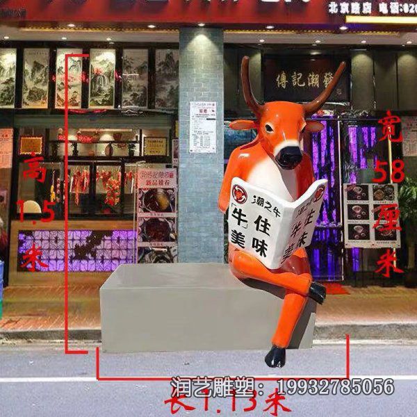 商业街玻璃钢黄牛动物雕塑 商业街玻璃钢黄牛动物雕塑