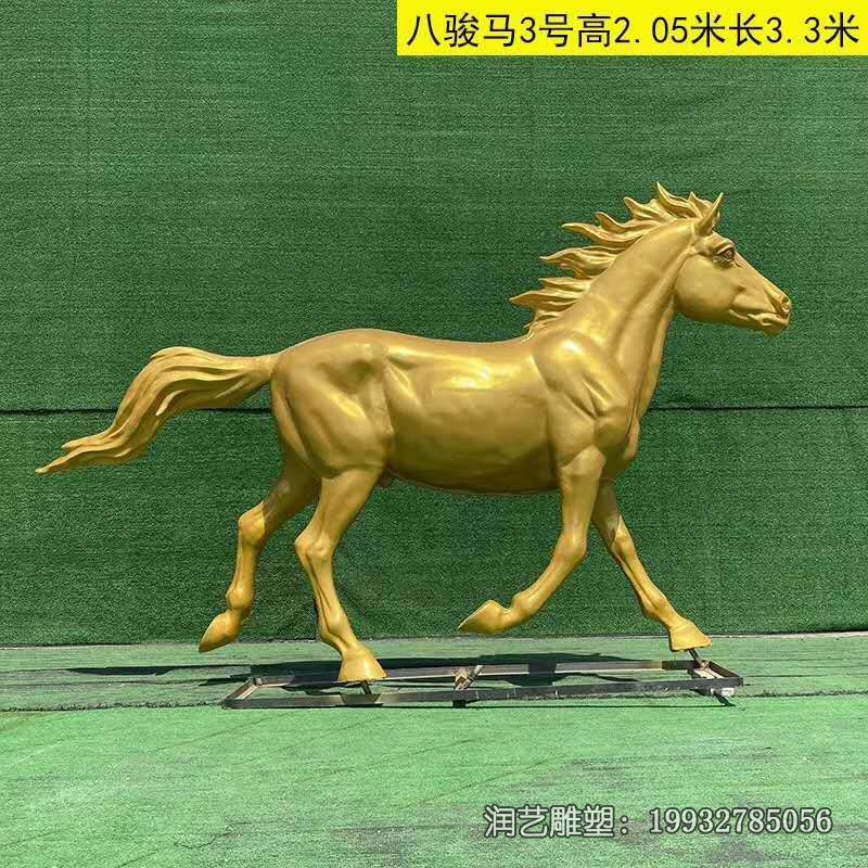 草坪马动物铜雕 草坪马动物铜雕