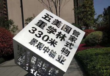 广场不锈钢魔方景观雕塑