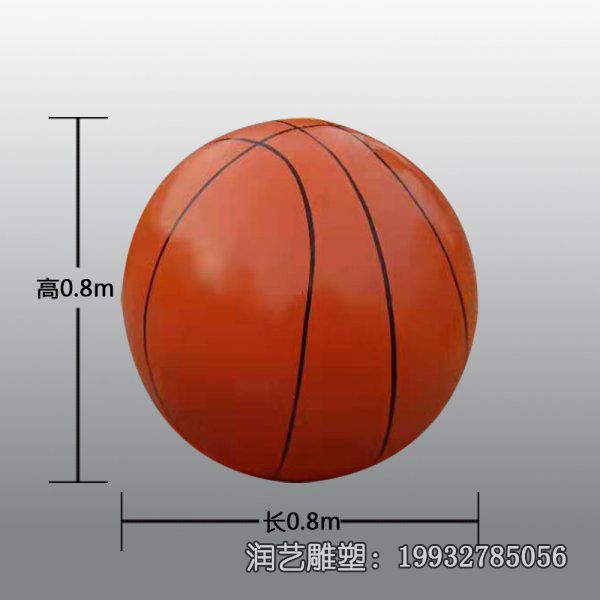 商业街玻璃钢篮球雕塑 商业街玻璃钢篮球雕塑