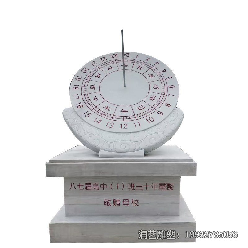 城市大理石日晷景观石雕 城市大理石日晷景观石雕