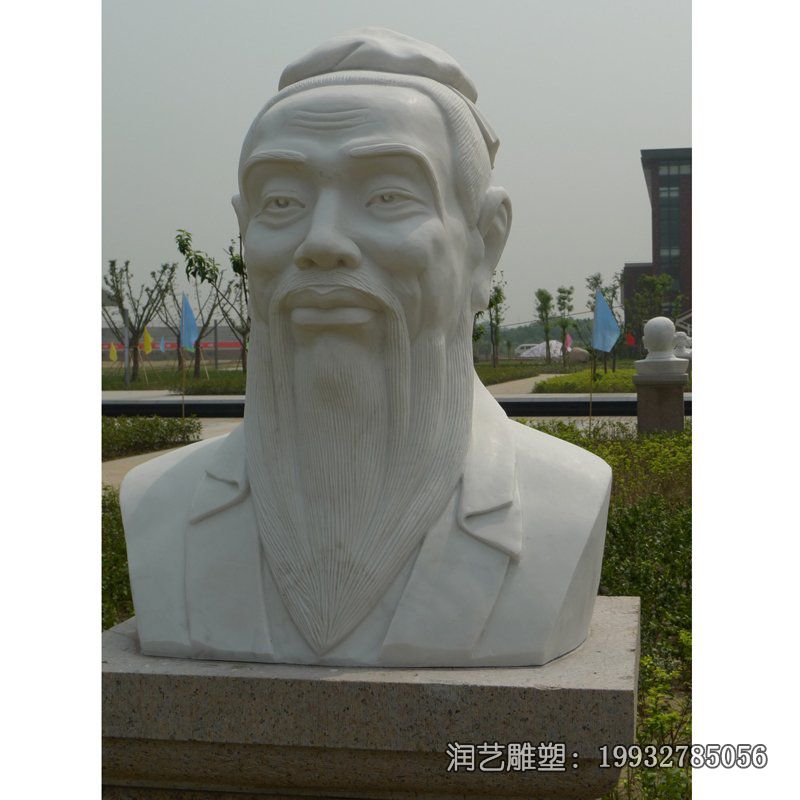 城市老子人物石雕 城市老子人物石雕
