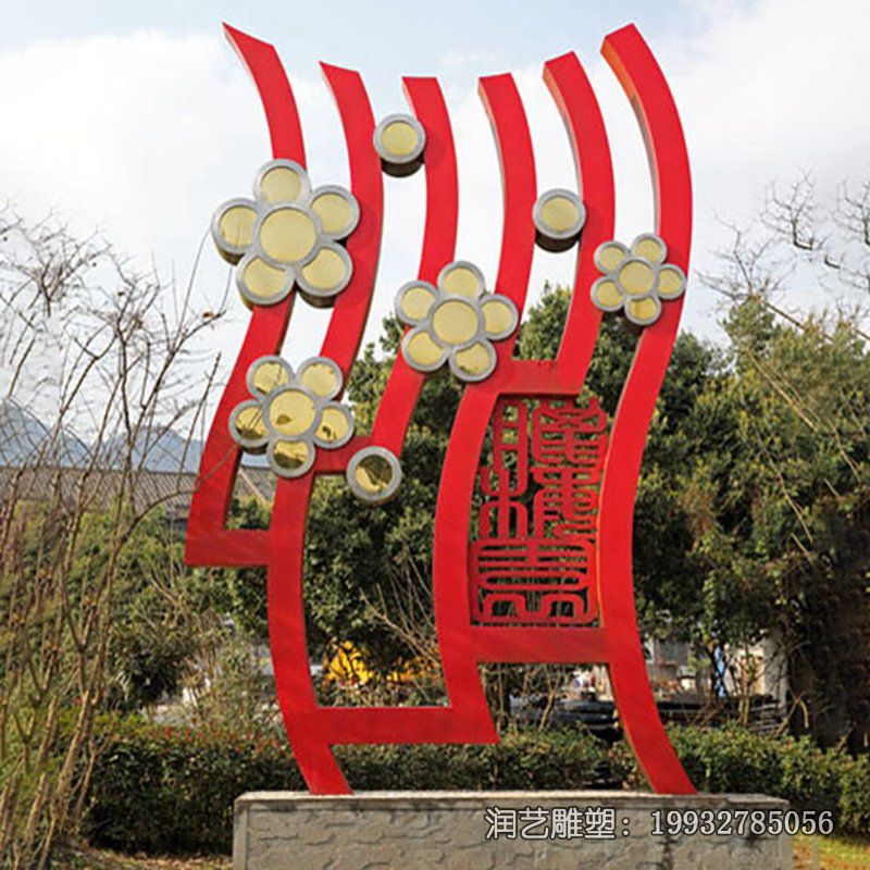 公园不锈钢剪纸景观雕塑 公园不锈钢剪纸景观雕塑