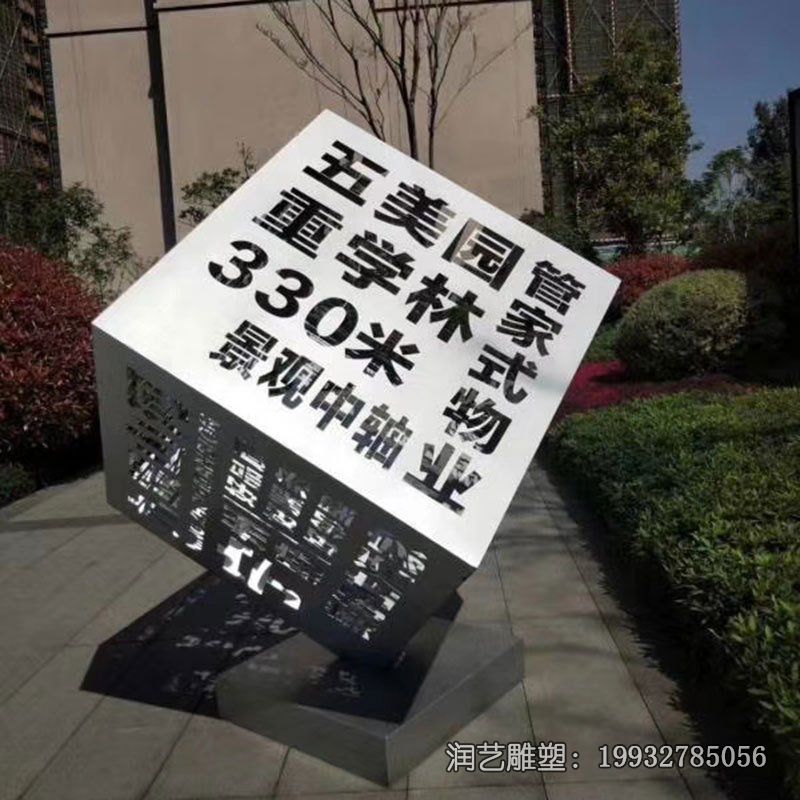 景区不锈钢魔方景观雕塑 景区不锈钢魔方景观雕塑