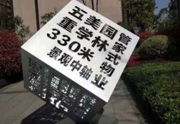 景区不锈钢魔方景观雕塑