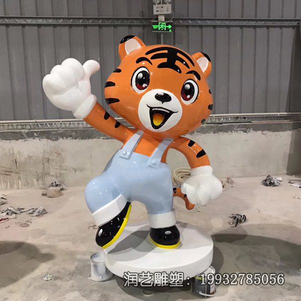 园林玻璃钢老虎卡通雕塑 园林玻璃钢老虎卡通雕塑