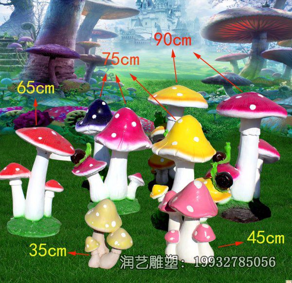 企业玻璃钢彩绘蘑菇景观雕塑 企业玻璃钢彩绘蘑菇景观雕塑