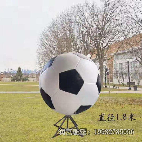 医院玻璃钢足球景观雕塑 医院玻璃钢足球景观雕塑