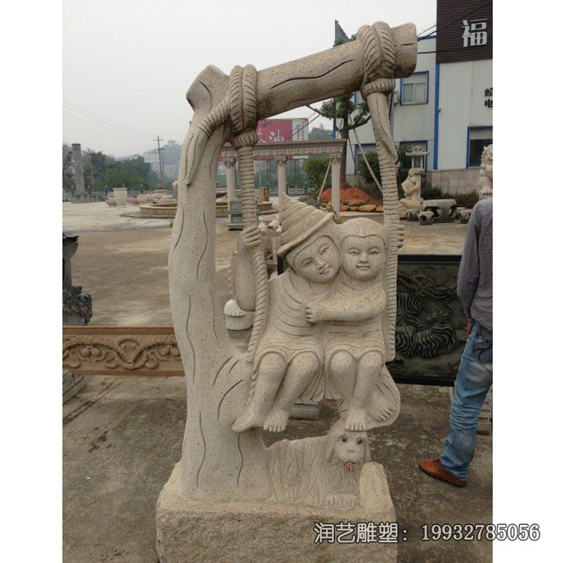小区荡秋千儿童人物石雕 小区荡秋千儿童人物石雕