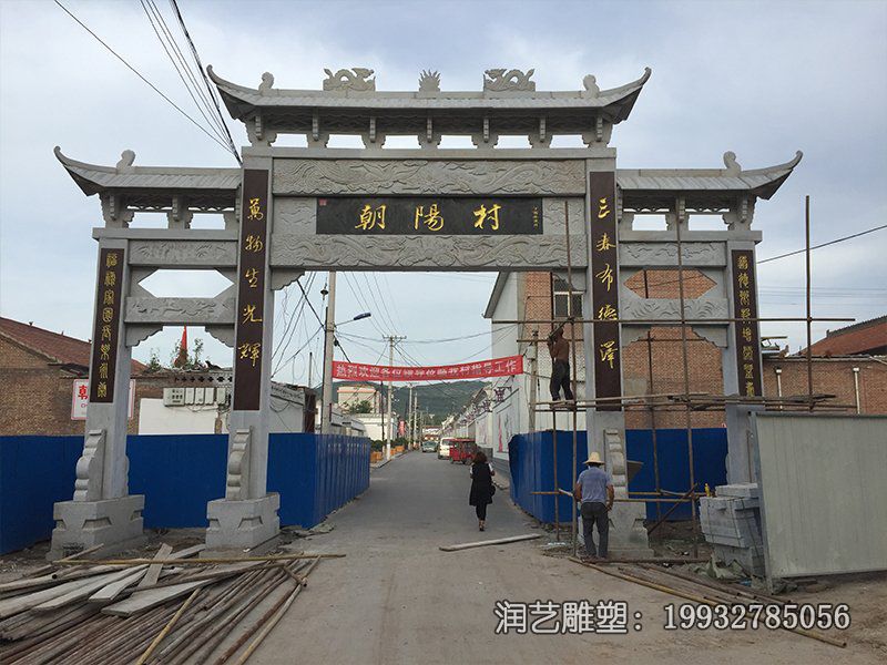 医院牌坊景观石雕 医院牌坊景观石雕