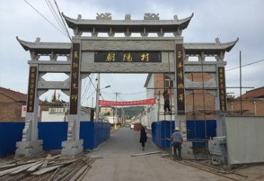 医院牌坊景观石雕