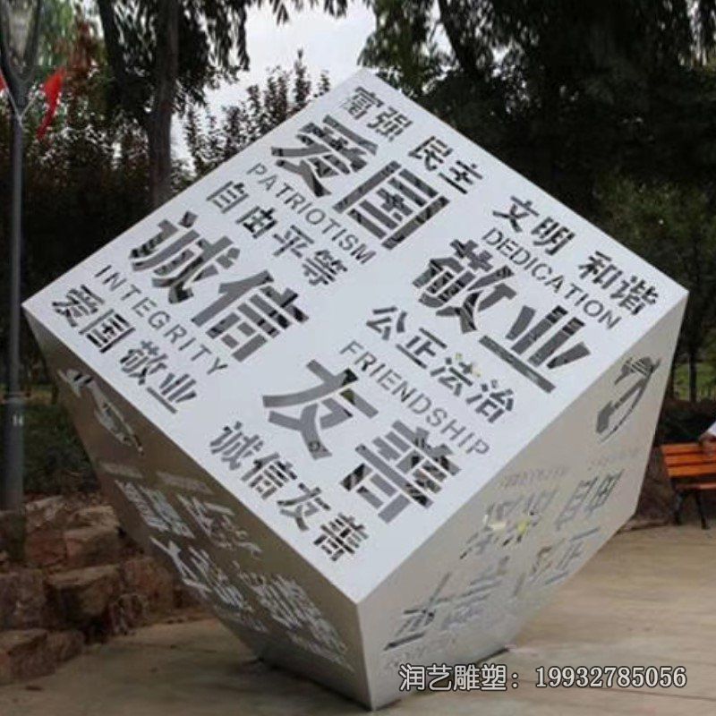 商业街不锈钢魔方景观雕塑 商业街不锈钢魔方景观雕塑