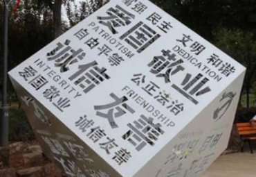 商业街不锈钢魔方景观雕塑