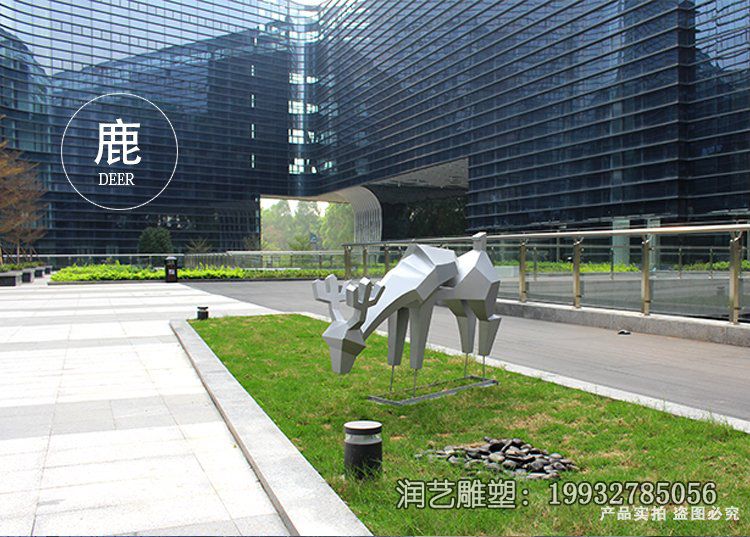 小区不锈钢鹿动物雕塑 小区不锈钢鹿动物雕塑