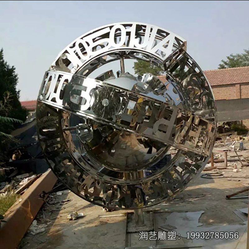 草坪不锈钢镂空球景观雕塑 草坪不锈钢镂空球景观雕塑