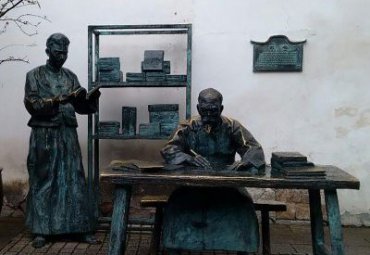 城市写字民俗人物铜雕