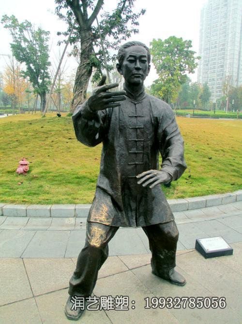 医院打太极运动铜雕 医院打太极运动铜雕