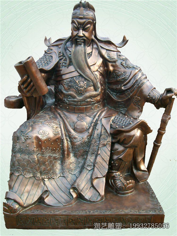 酒店看书关公铜雕 酒店看书关公铜雕