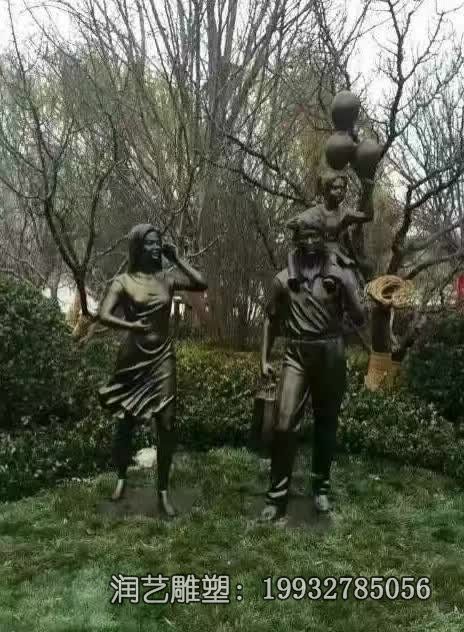 广场一家人人物铜雕 广场一家人人物铜雕